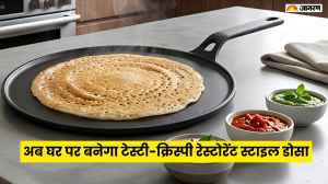₹2000 के अंदर रेस्टोरेंट स्टाइल क्रिस्पी डोसा बनाने के लिए 5 हैवी ड्यूटी कास्ट आयरन तवा