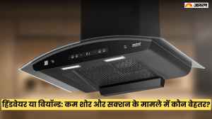 हिंडवेयर और बियॉन्ड चिमनी: कौन है कम शोर और सक्शन के मामले में ज्यादा आगे?