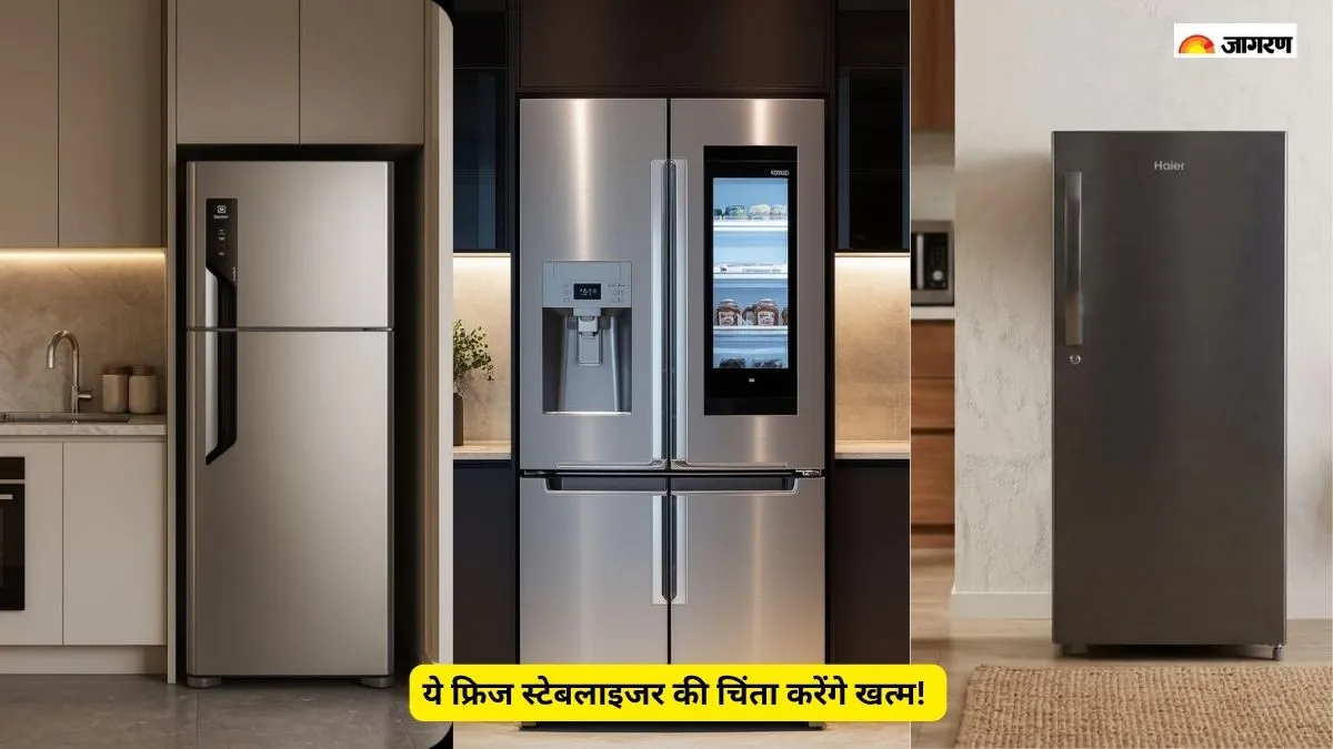 स्टेबल और लंबे समय तक चलने वाली कूलिंग के लिए टॉप 5 स्टेबलाइज़र-फ़्री ऑपरेशन वाले फ़्रिज