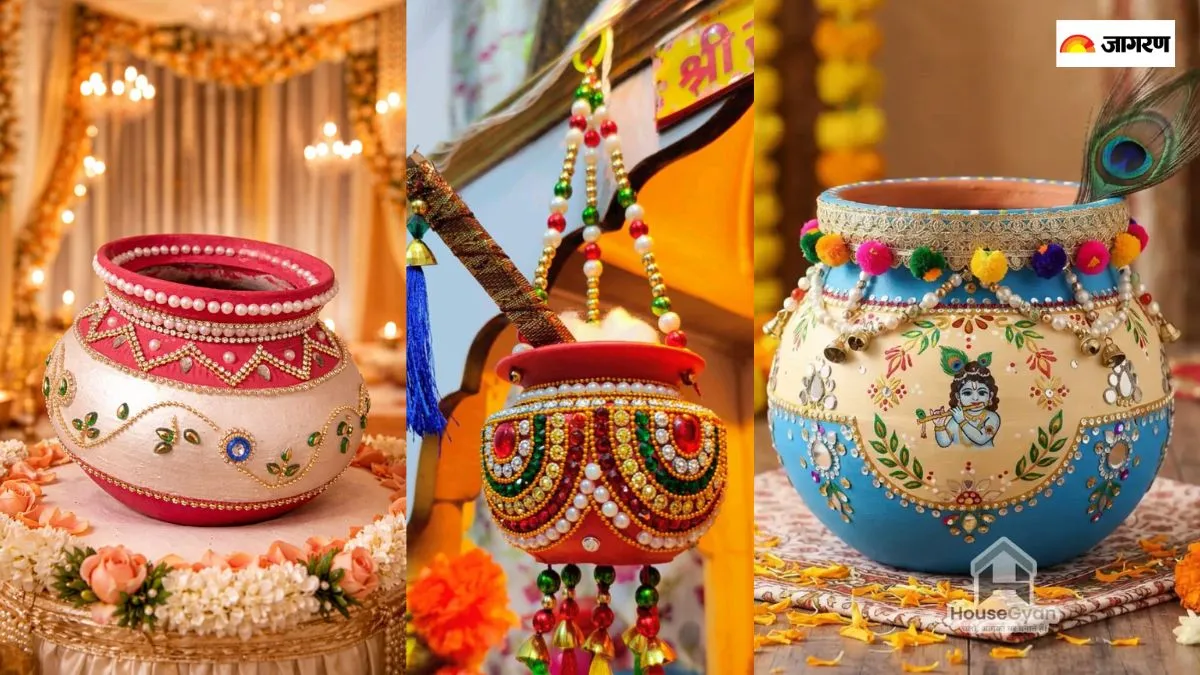 मटकी डेकोरेशन आइडियाज