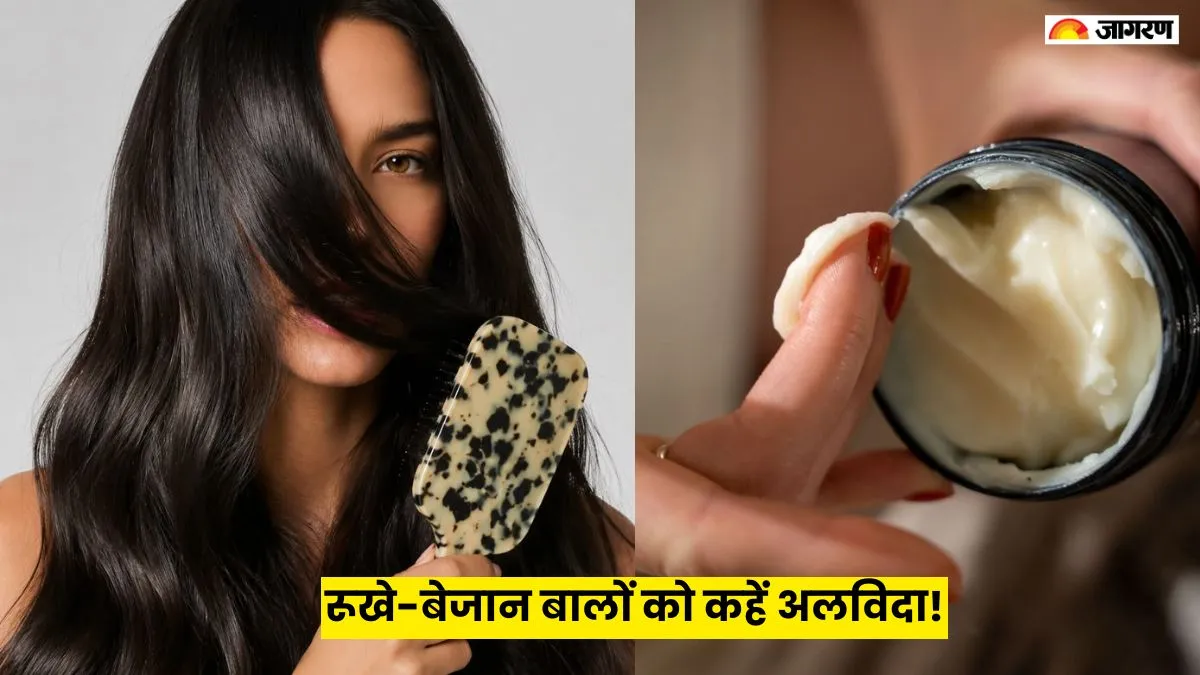 हेयर स्पा क्रीम