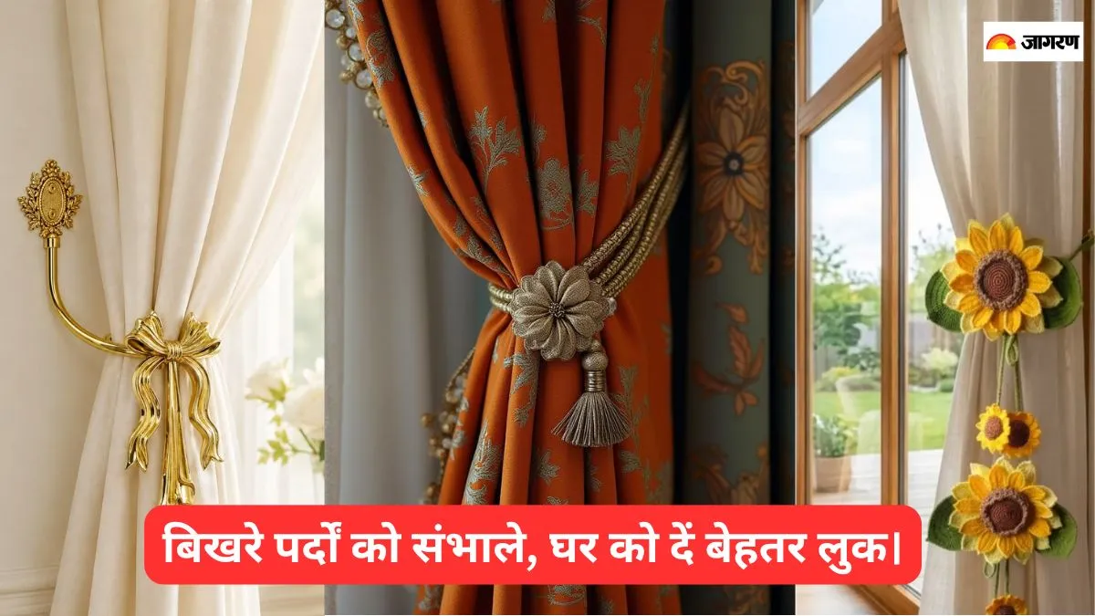 टाईबैक के 6 सुंदर विकल्प