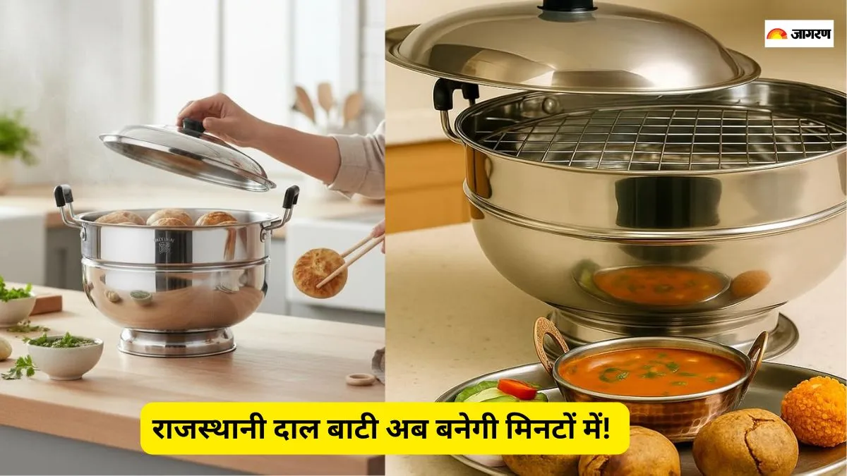 राजस्थानी बाटी बनाने के लिए गैस स्टोव कुकर