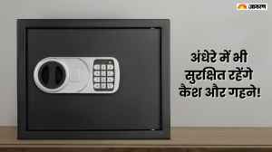 घर में इस्तेमाल के लिए इन-बिल्ट एलईडी लाइट वाला सेफ लॉकर