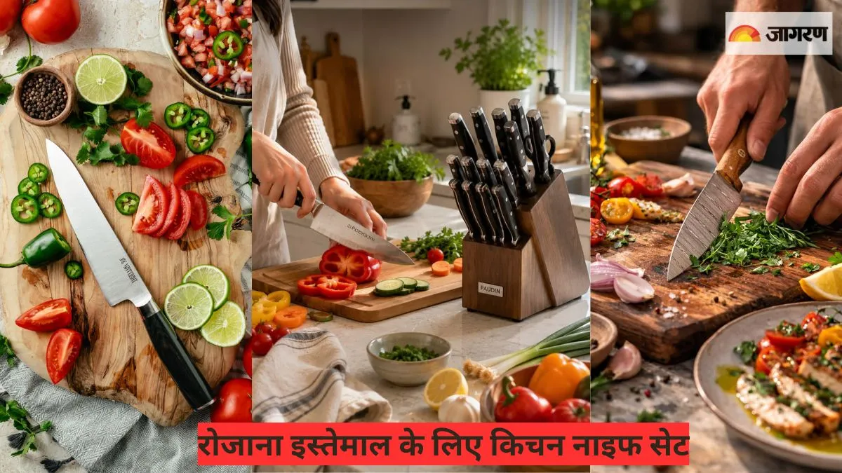 6 किचन नाइफ सेट जो रोज की चॉपिंग को बनाते हैं आसान