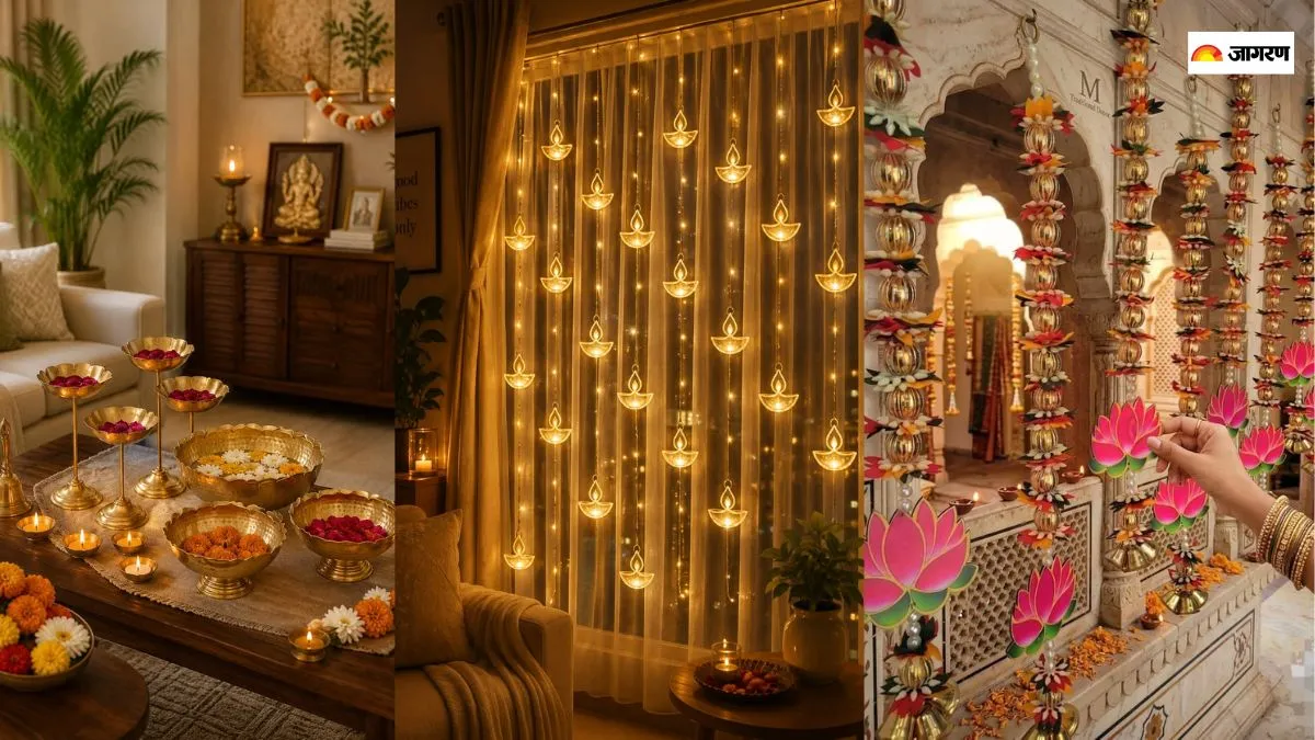 दिपावली पर घर सजाने के लिए सुंदर चीजें