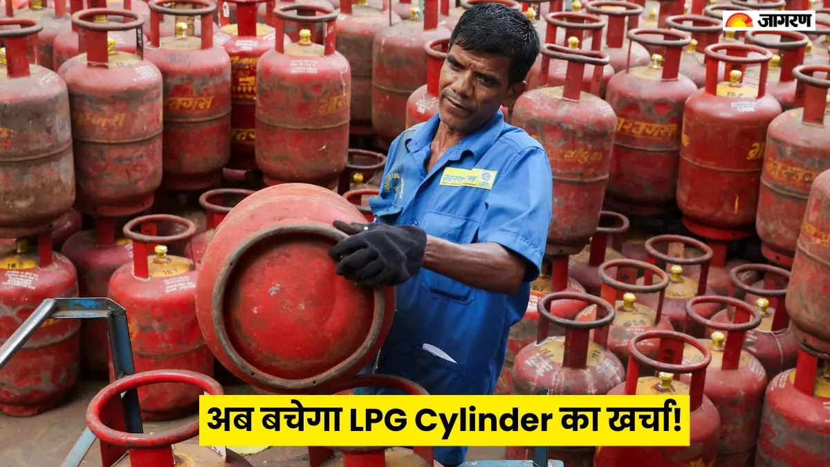 एलपीजी सिलेंडर