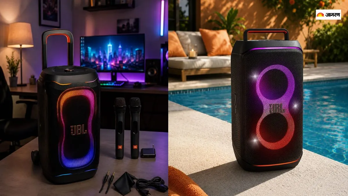 बेहतरीन JBL पार्टी स्पीकर्स