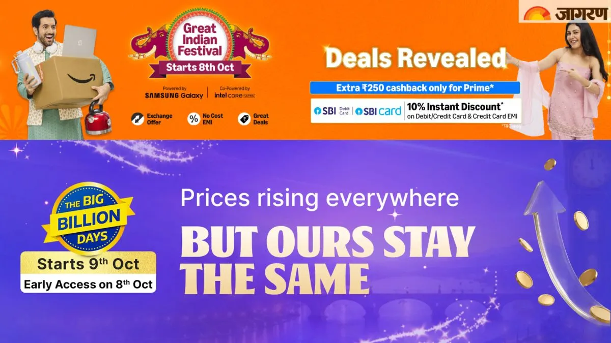 Flipkart बिग बिलियन डे Sale 2026 वर्सेज Amazon ग्रेट इंडियन फेस्टिवल Sale 2026