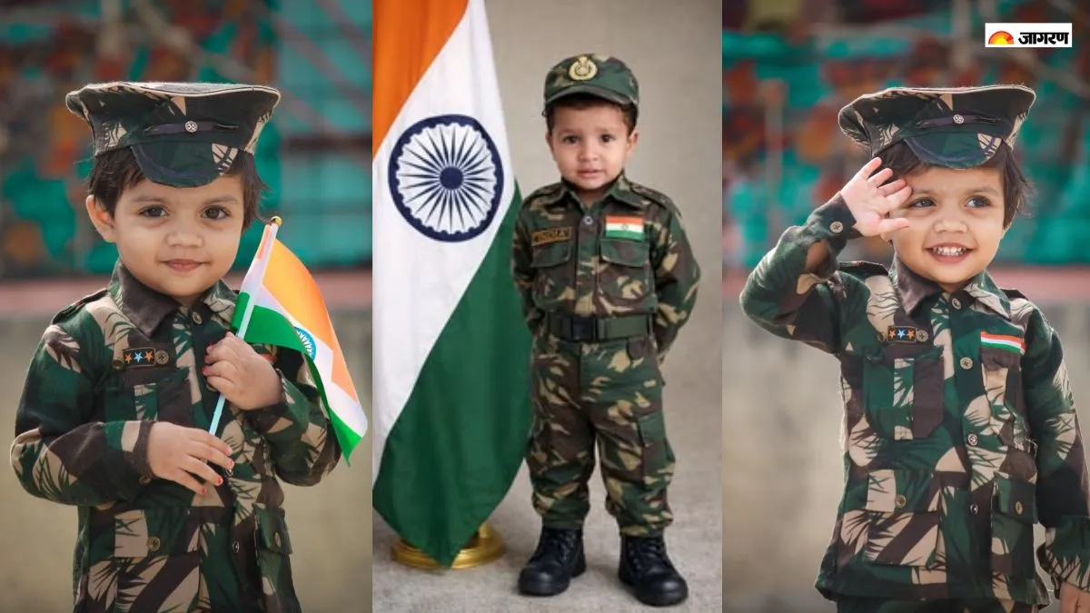 बच्चों के लिए 5 आर्मी ड्रेस