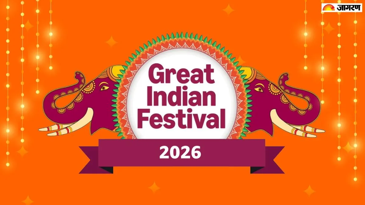 लाइव हुई अमेजन ग्रेट इंडियन फेस्टिवल सेल 2026