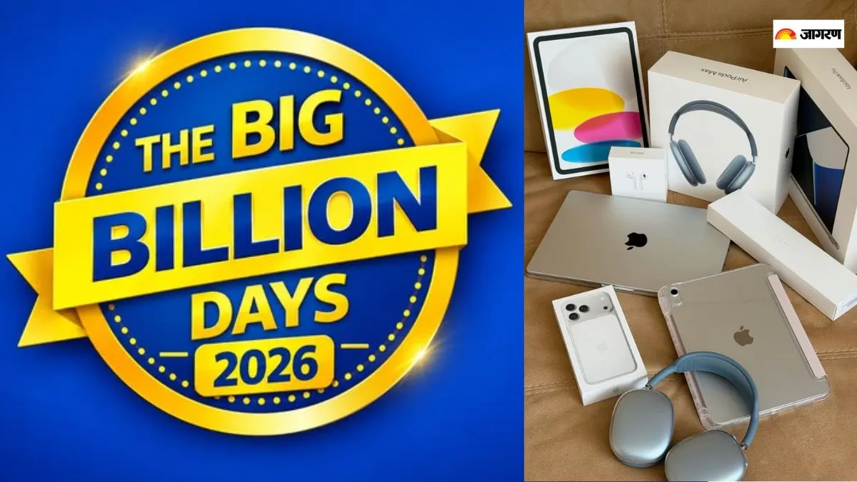 Flipkart बिग बिलियन सेल 2026 में गैजेट्स पर मिलेगी भारी छूट