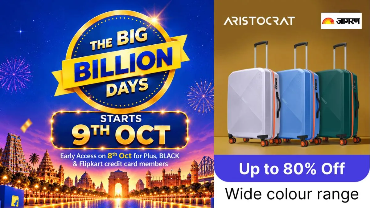 Flipkart बिग बिलियन डेज में Aristocrat सूटकेस पर 80% तक की छूट