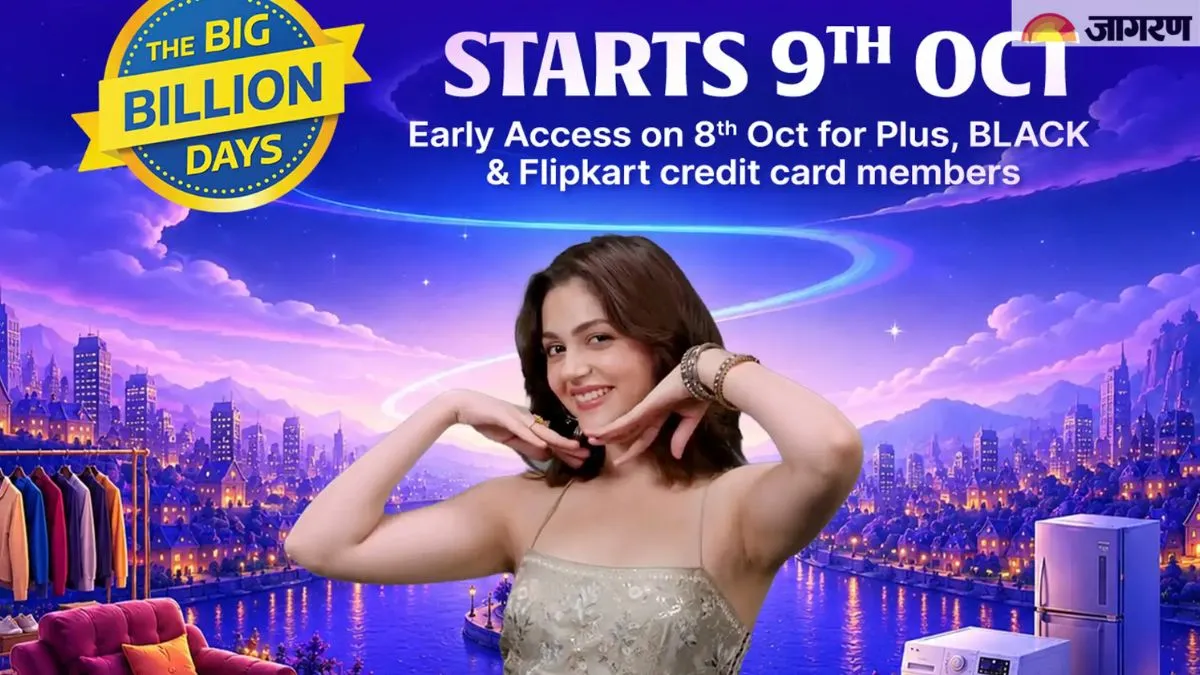 Flipkart बिग बिलियन डेज Sale में साइड-बाय-साइड रेफ्रिजरेटर पर है छूट