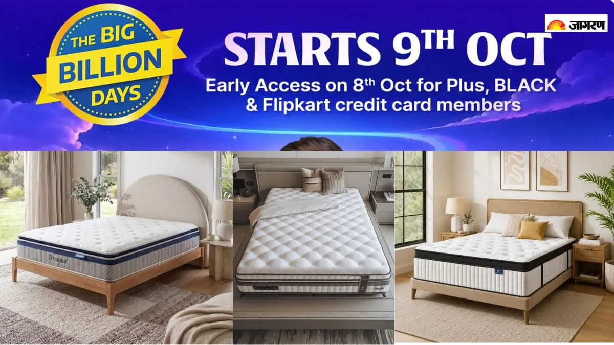 Flipkart Sale 2026: बेहतरीन क्वालिटी के मैट्रेस