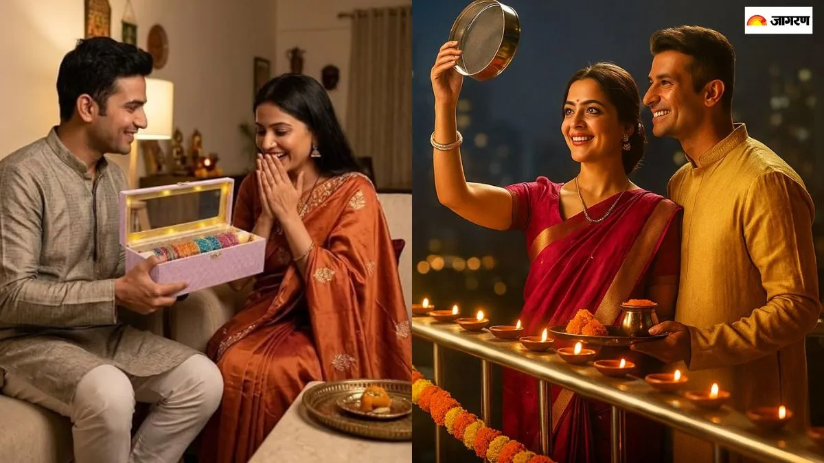 वाइफ के लिए देखें यूनिक गिफ्ट आइडिया।