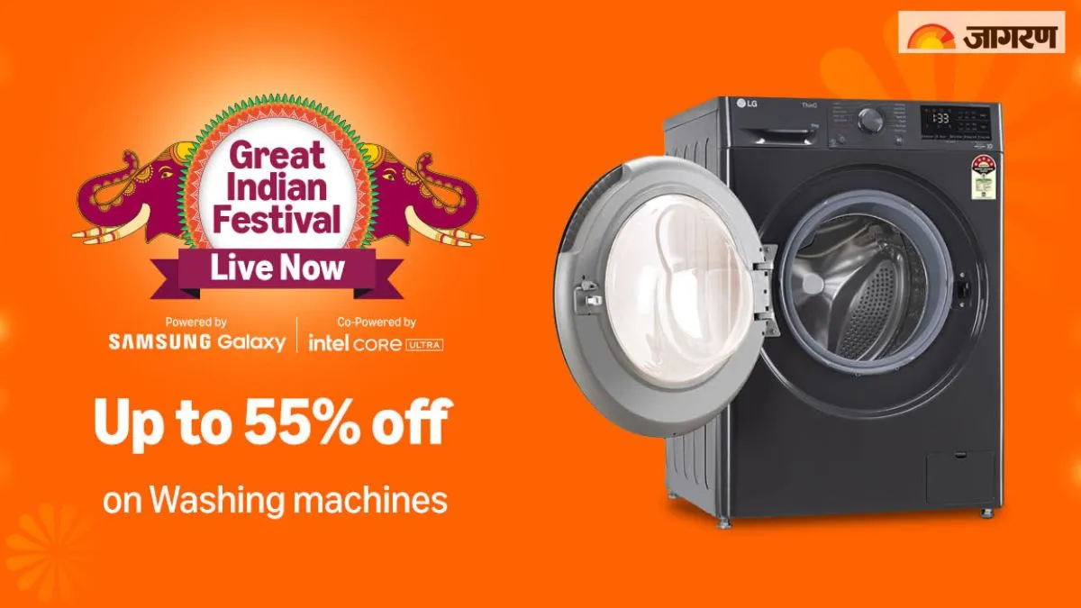 Amazon ग्रेट इंडियन फेस्टिवल Sale में ड्रायर वाली वॉशिंग मशीन पर मिल रही है छूट