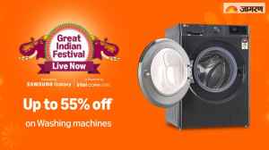 Amazon ग्रेट इंडियन फेस्टिवल Sale में ड्रायर वाली वॉशिंग मशीन पर मिल रही है छूट