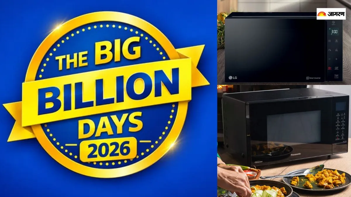Flipkart बिग बिलियन सेल 2026 में माइक्रोवेव पर भारी छूट