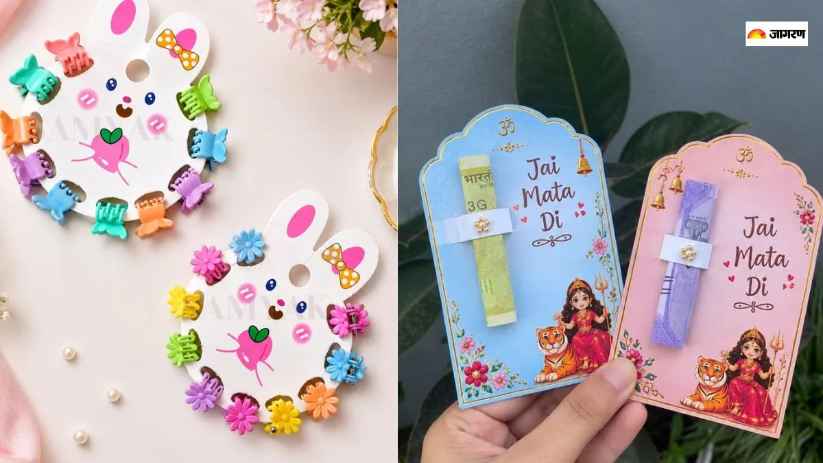 ₹170 से शुरू होने वाले कुछ बढ़िया कंजक पूजन उपहार