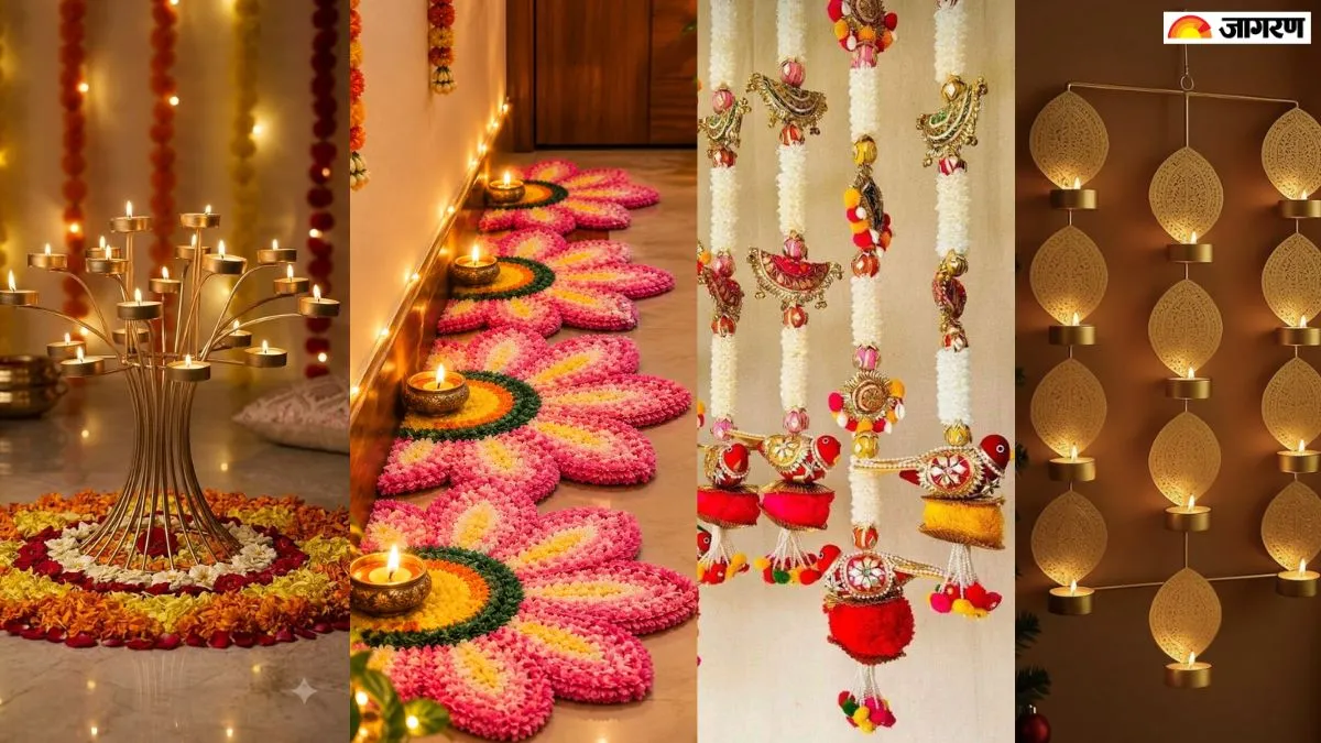 दिवाली डेकोरेशन आइटम्स