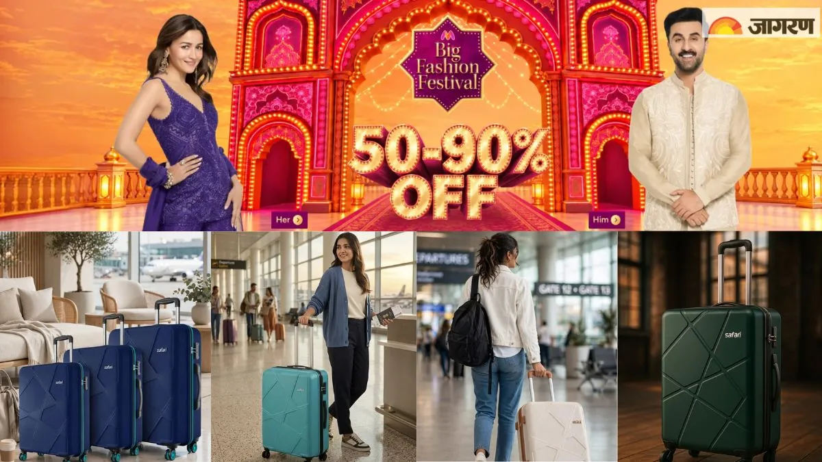 Myntra बिग फैशन फेस्टिवल 2026 में Safari ट्रॉली बैग्स पर मिल रही है छूट