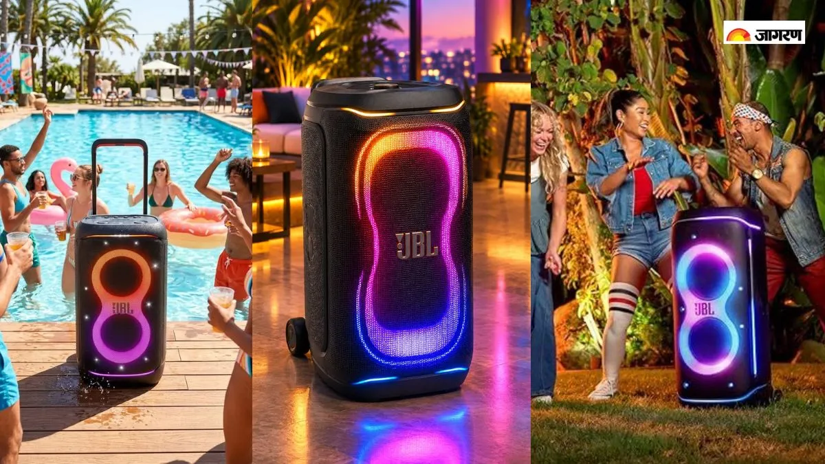 आउटडोर पार्टी के लिए 5 प्रीमियम JBL ब्लूटूथ स्पीकर्स