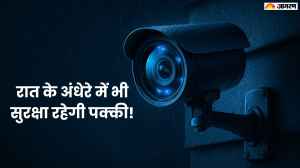 सीपी प्लस सीसीटीवी कैमरा