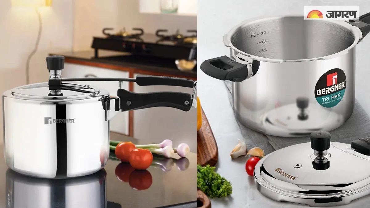 Bergner के प्रेशर कुकर में तेजी से पकेगा खाना