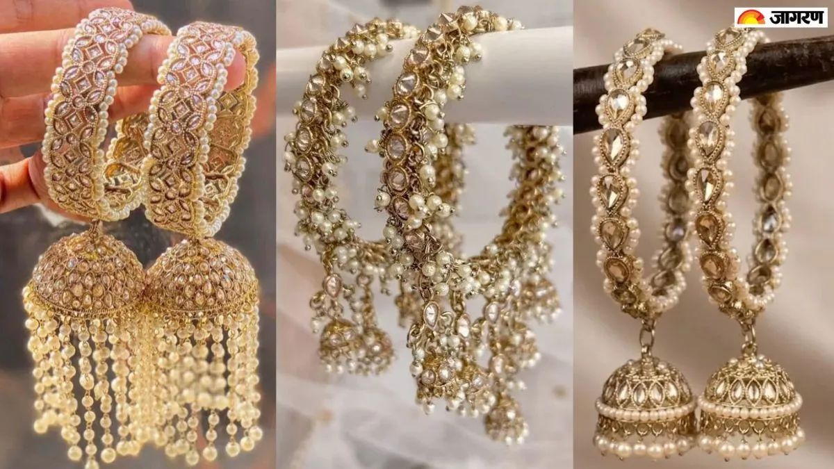 महिलाओं के लिए झुमका हैंगिंग कड़ा डिजाइन्स
