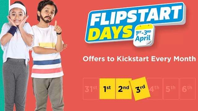 Flipkart Flipstart Days Sale स्मार्टफोन और होम अपलायंस पर मिल रही है