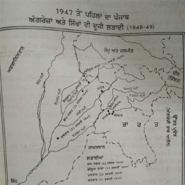 Purane Punjab Da Naksha अब क्या होगा? दसवीं की परीक्षा में पंजाब के बदले नक्शे ने विद्यार्थियों को  रुलाया - 10Th Social Science Question Paper Shows Wrong Map Of Punjab