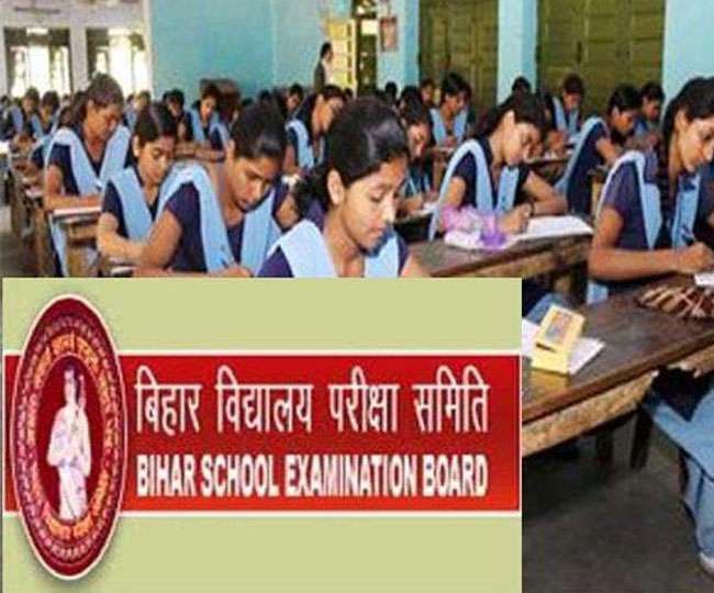 BSEB, Bihar board 10th matric result 2019: इसी सप्ताह जारी हो सकते हैं 10वीं के रिजल्ट
