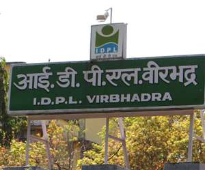 देश के प्रथम प्रधानमंत्री नेहरू ने किया था इस फैक्ट्री को स्थापित, 52 साल बाद हुई बंद