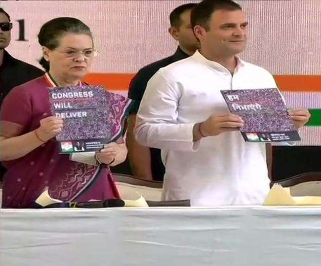 à¤•à¤¾à¤‚à¤—à¥à¤°à¥‡à¤¸ à¤•à¤¾ GDP à¤•à¤¾ 6% à¤¶à¤¿à¤•à¥à¤·à¤¾ à¤ªà¤° à¤–à¤°à¥à¤š à¤•à¤¾ à¤µà¤¾à¤¦à¤¾, à¤…à¤­à¥€ 3% à¤¸à¥‡ à¤­à¥€ à¤•à¤® à¤–à¤°à¥à¤š à¤•à¤°à¤¤à¤¾ à¤¹à¥ˆ à¤­à¤¾à¤°à¤¤