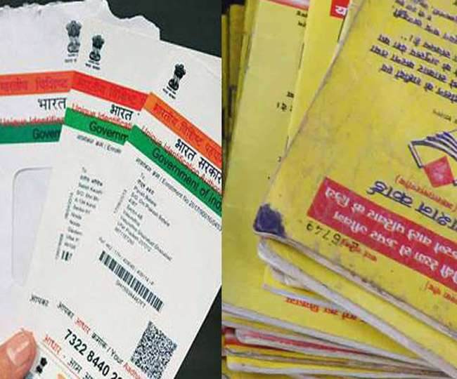 ncr The GB Nagar district administration has canceled 11477 ration ...