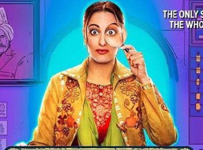 Khandaani Shafakhana Movie Review Sonakshi Sinha And Rapper Badshah