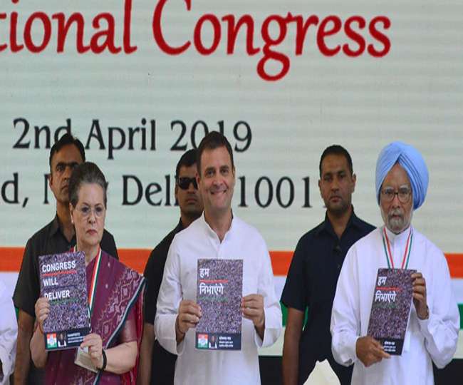 à¤œà¤¾à¤¨à¤¿à¤¯à¥‡ à¤•à¥â€à¤¯à¥‹à¤‚ à¤¹à¥‹ à¤°à¤¹à¥€ Congress Manifesto à¤•à¥€ à¤ªà¤¾à¤•à¤¿à¤¸à¥â€à¤¤à¤¾à¤¨ à¤®à¥‡à¤‚ à¤¤à¤¾à¤°à¥€à¤«