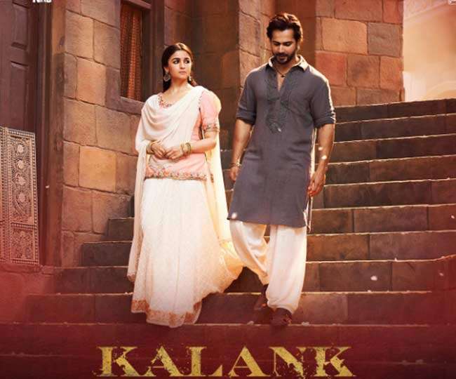 kalank world television premiere