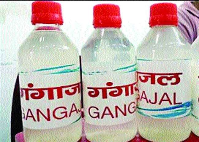Gangajal Not available in post office