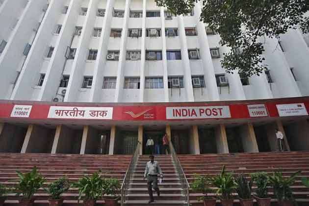 Post Office की इस स्कीम में निवेश करना फायदे का सौदा, जानिए इसके बारे में