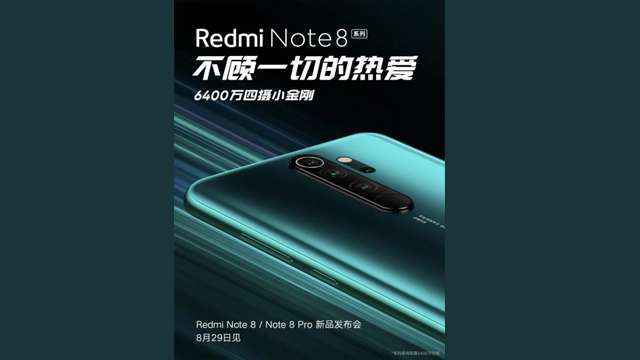 Redmi Note 8 Pro: पहली सेल में 3 लाख यूनिट्स हुए सेल, 6 सितंबर को होगी अगली सेल