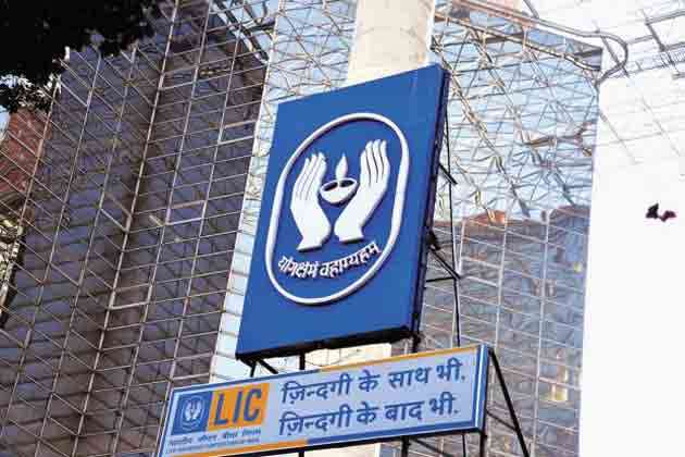 LIC से मिलने वाले पैसे पर इस सूरत में नहीं देना होता है टैक्स, जान लीजिए
