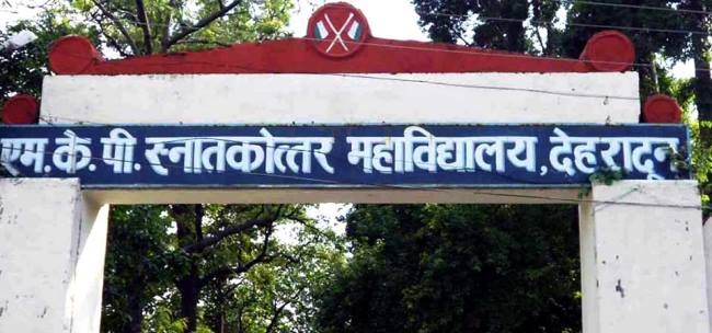 à¤à¤¾à¤¤à¥à¤°à¤¾ à¤à¥ à¤ªà¤¿à¤¤à¤¾ à¤ªà¤° à¤®à¥à¤à¤¦à¤®à¤¾ à¤¦à¤°à¥à¤ à¤à¤°à¤¨à¥ à¤à¥ à¤à¤¦à¥à¤¶