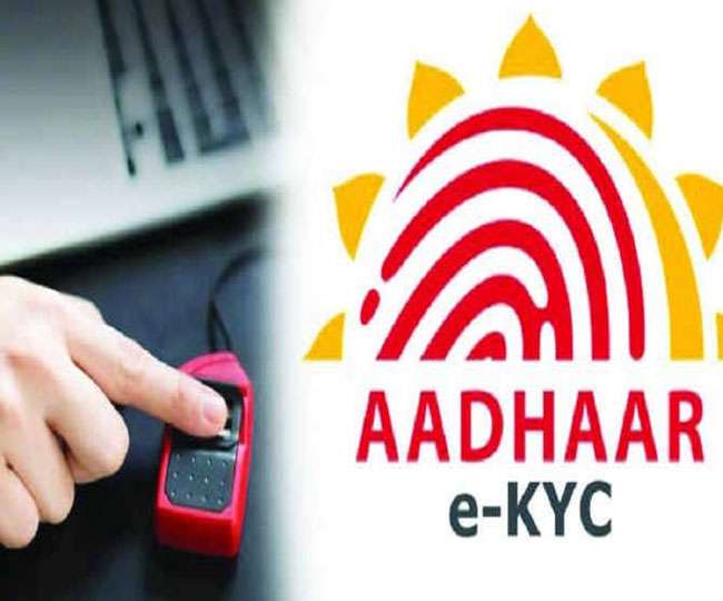 https://www.jagranimages.com/images/05_09_2018-aadhar-card_18391813.jpg