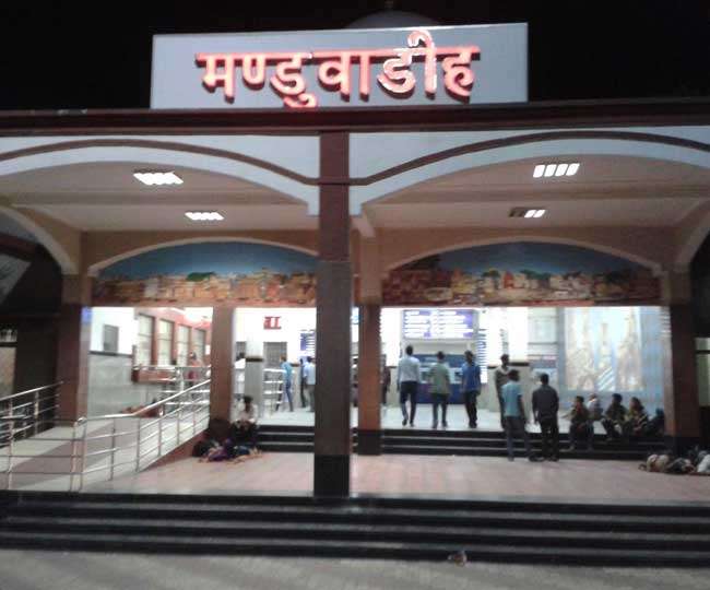 यह है रेलवे का 'लापतागंज' स्टेशन, अपडाउन यात्रा में आता 11 किमी का फर्क