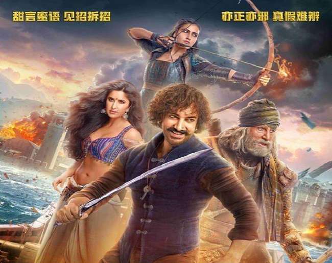 Hindostan के बाद China को 'ठगने' चले आमिर खान, इस दिन होगी रिलीज़