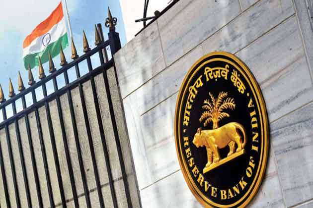 एक्सिस बैंक, सिंडिकेट बैंक और यूको बैंक पर RBI ने लगाया जुर्माना