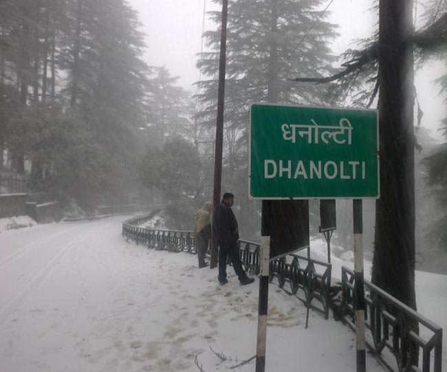 प्रकृति से है प्‍यार तो, धनौल्टी जाओ इस बार -