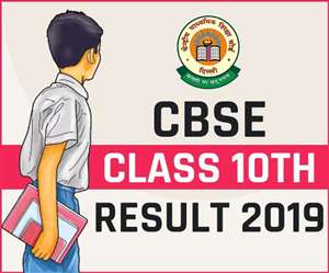 CBSE 10th Result पानीपत के स्कूलों में उत्साह, पहुंचने लगे बच्चे